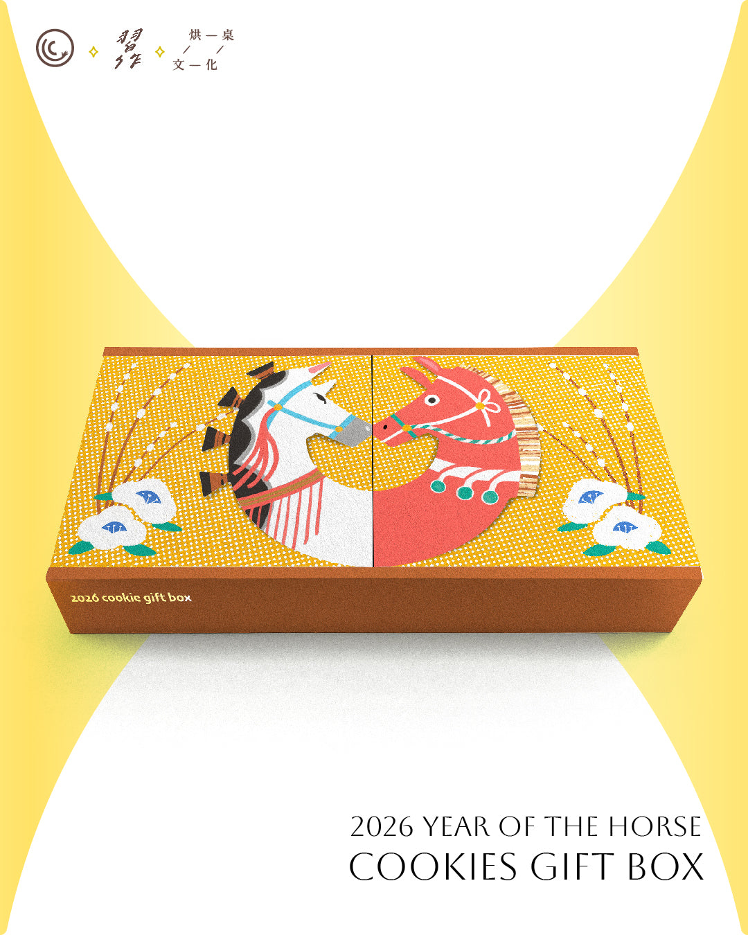2026 CNY Cookies Gift Box - Horse