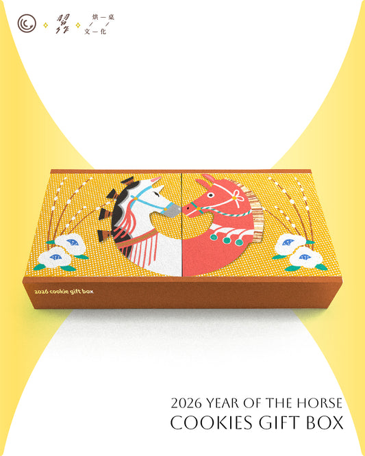 2026 CNY Cookies Gift Box - Horse