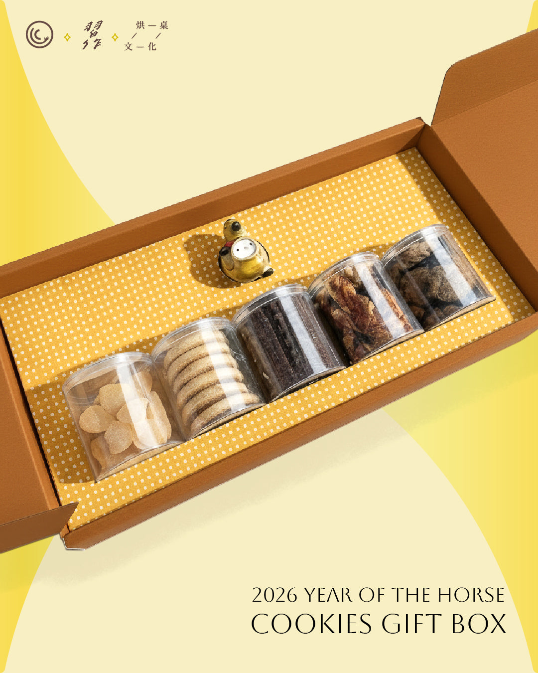 2026 CNY Cookies Gift Box - Horse